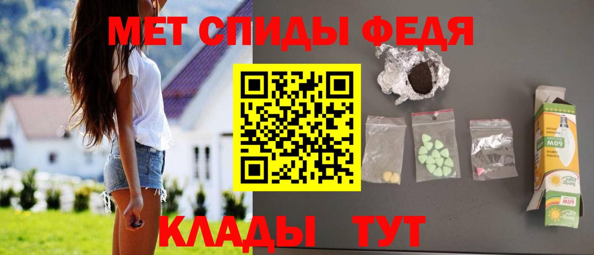 Удомля  Amphetamine  Вход с VPN  АМФЕТАМИН Розовый 