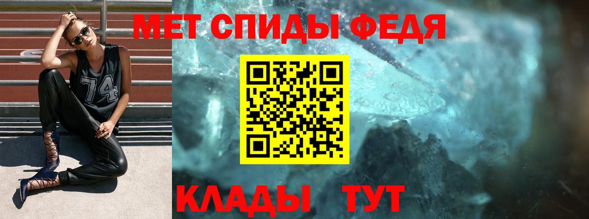АМФ 98% Удомля