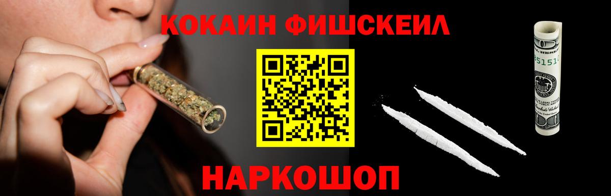 Cocaine 99%  Вход с VPN  COCAIN 98%  Удомля 