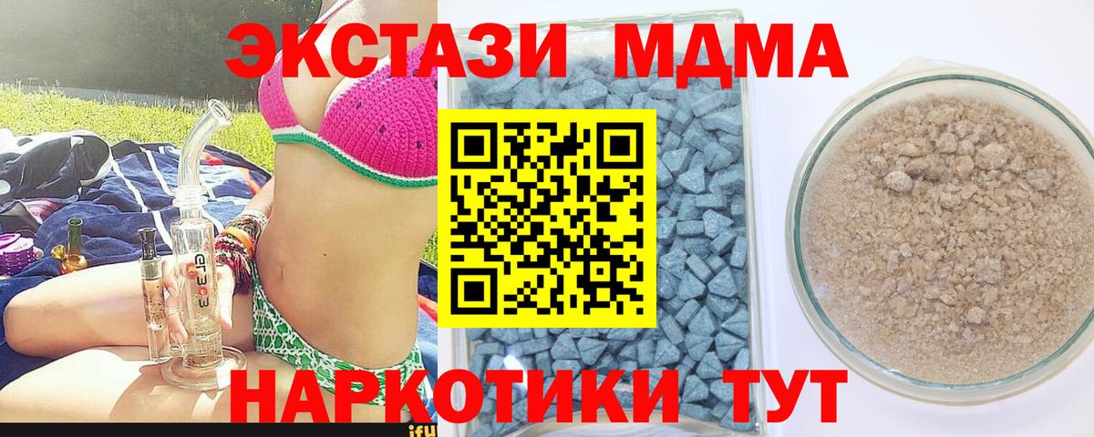 Экстази Cube Удомля