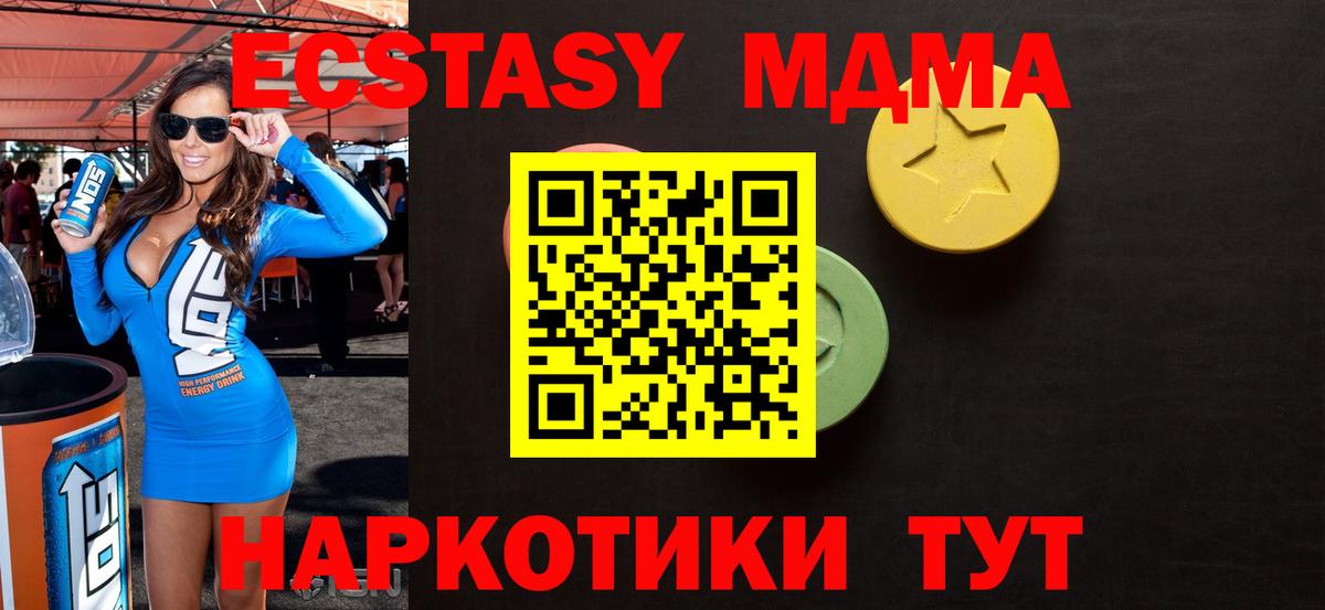 Ecstasy 300 mg  Вход с VPN  Ecstasy  Удомля  Ecstasy 300 mg 