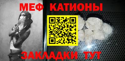 а пвп мука Мариинск