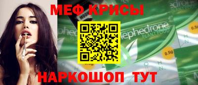 а пвп мука Мариинск