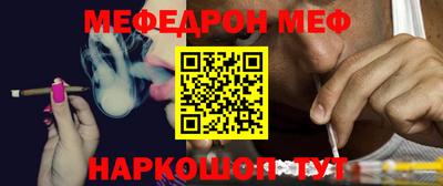 а пвп мука Мариинск