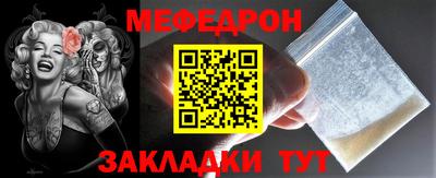 МДМА Малгобек