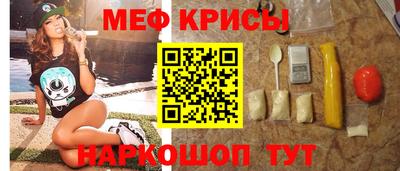 а пвп мука Мариинск