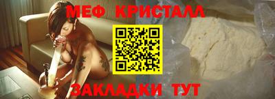 МДМА Малгобек