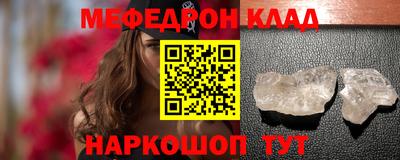 а пвп мука Мариинск