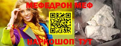 а пвп мука Мариинск