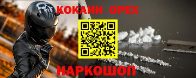 а пвп мука Мариинск