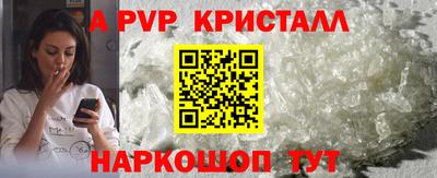 МДМА Малгобек
