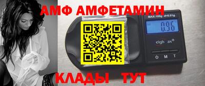 а пвп мука Мариинск