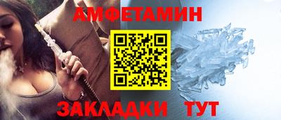 а пвп мука Мариинск