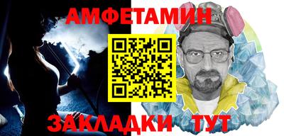 а пвп мука Мариинск