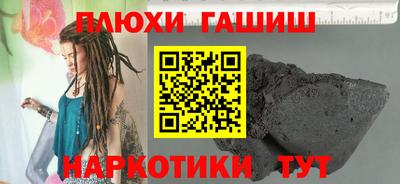МДМА Малгобек