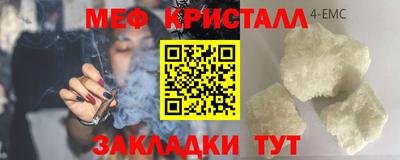 а пвп мука Мариинск
