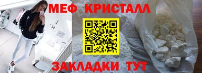 а пвп мука Мариинск