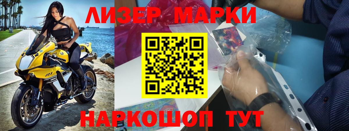 Лсд 25 экстази ecstasy  ЛСД экстази кислота  Удомля  Вход с VPN 
