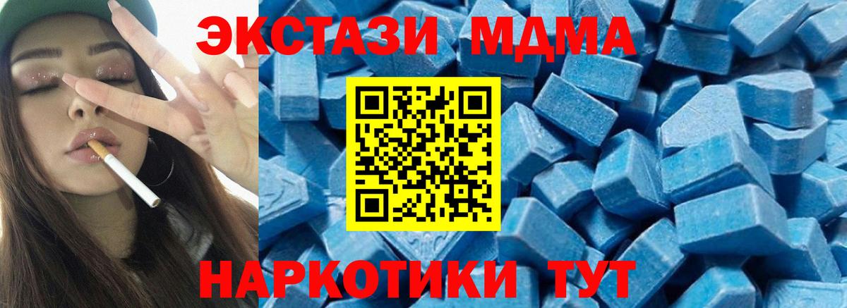 Бутират Удомля
