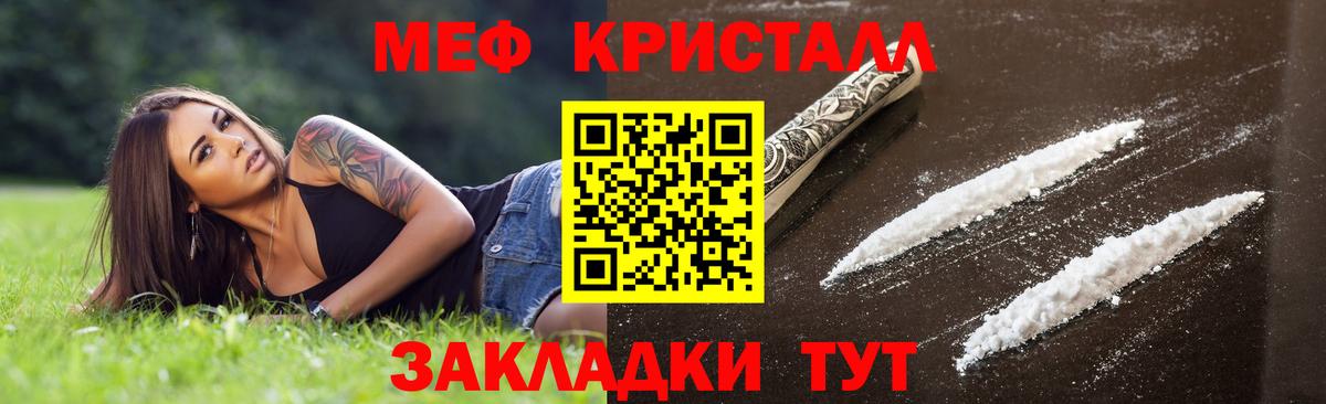 МЯУ-МЯУ мука  Вход с VPN  Удомля  МЯУ-МЯУ  МЯУ-МЯУ VHQ 