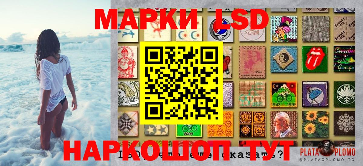 Марки 25I-NBOMe 1500мкг  Наркотические марки  Удомля  Вход с VPN  Марки 25I-NBOMe 1500мкг 