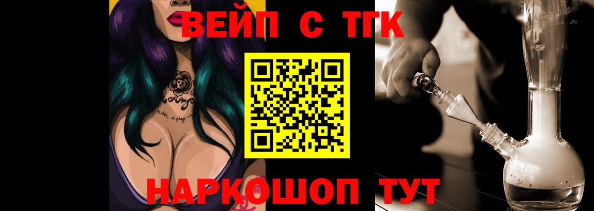 Удомля  Метамфетамин  Вход с VPN  ГАШИШ  Alpha PVP СК кристаллы  Меф кристаллы  Конопля  Кокаин 