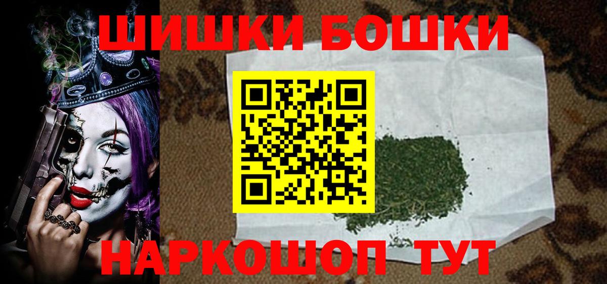 МАРИХУАНА Bruce Banner  МАРИХУАНА SATIVA & INDICA  Вход с VPN  Каннабис LSD WEED  Каннабис MAZAR  Удомля 